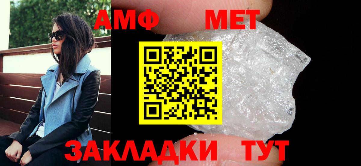 Алексин  АМФ Premium  Amphetamine  Вход с VPN  Амфетамин 