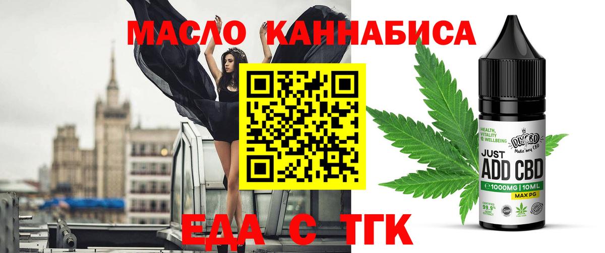 Алексин  Canna-Cookies марихуана  Вход с VPN 
