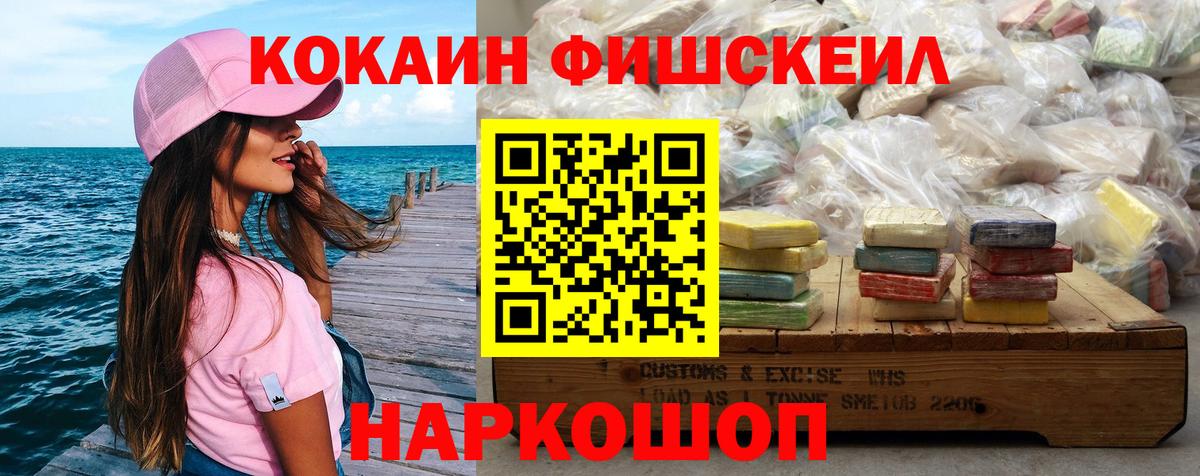 COCAIN 97% Алексин
