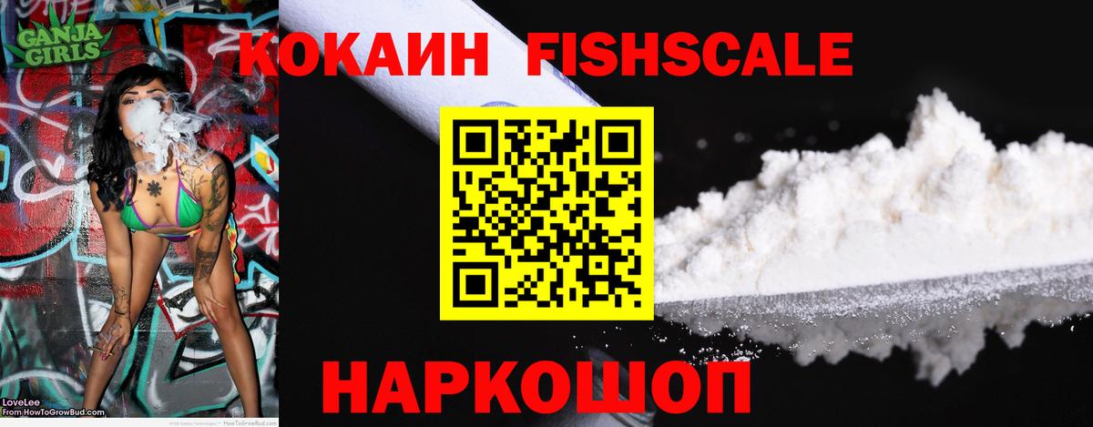 Cocaine Колумбийский  COCAIN Колумбийский  Вход с VPN  Алексин 