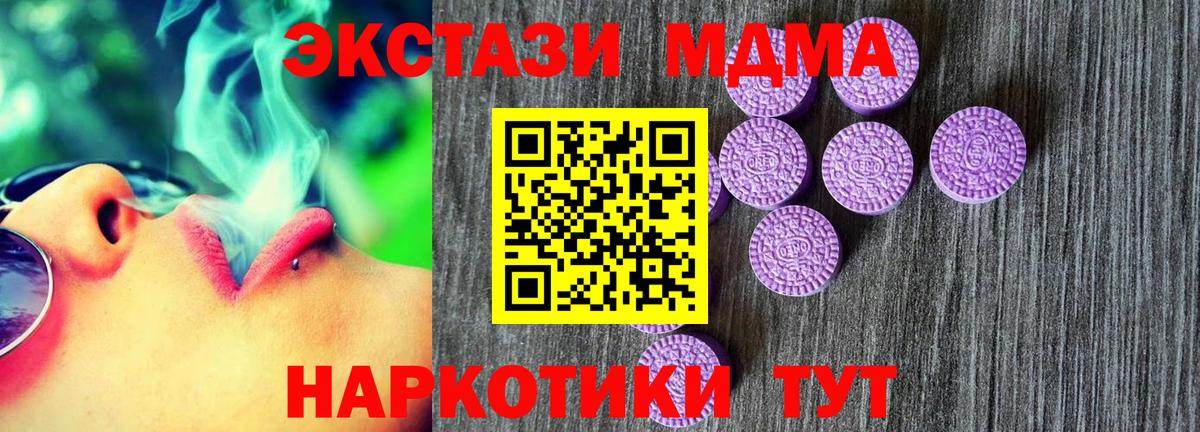 ЭКСТАЗИ 250 мг Алексин