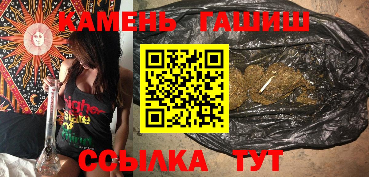 ГАШИШ hashish  где купить наркоту  Алексин  Вход с VPN  ГАШИШ AMNESIA HAZE  ГАШ 