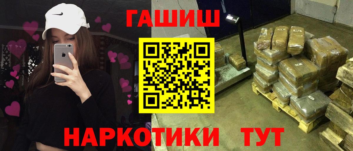 ГАШ убойный Алексин