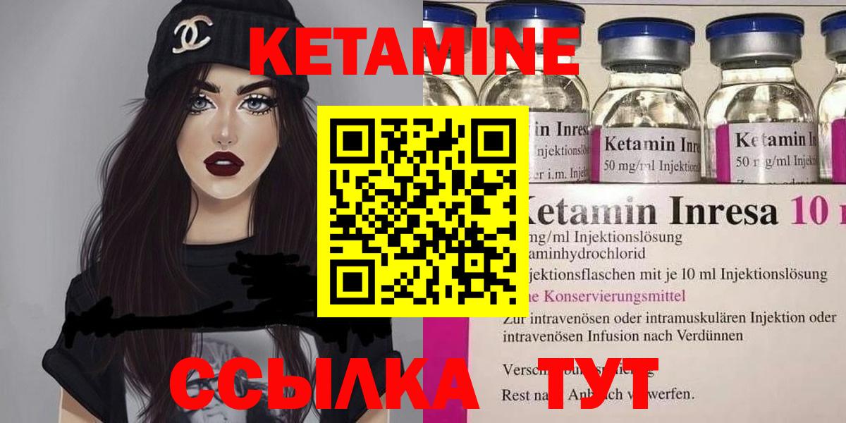 Алексин  Кетамин ketamine  МЕГА tor  Вход с VPN  Кетамин ketamine 