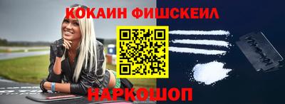 spice Абинск