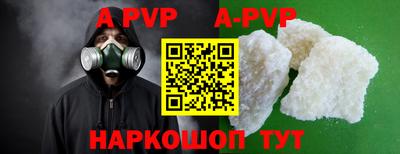 винт Абакан