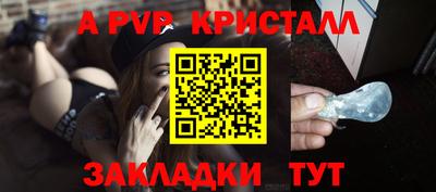 винт Абакан