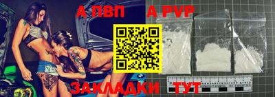 винт Абакан