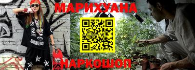гашишное масло Азнакаево