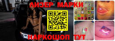 гашишное масло Азнакаево
