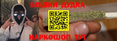 spice Абинск
