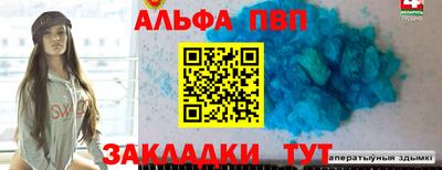 spice Абинск