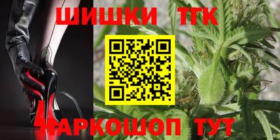 spice Абинск