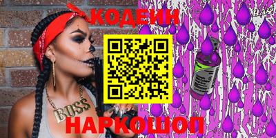 spice Абинск