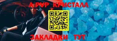 винт Абакан