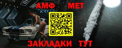 винт Абакан