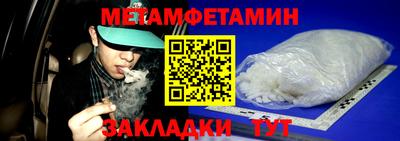 винт Абакан