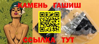 гашишное масло Азнакаево