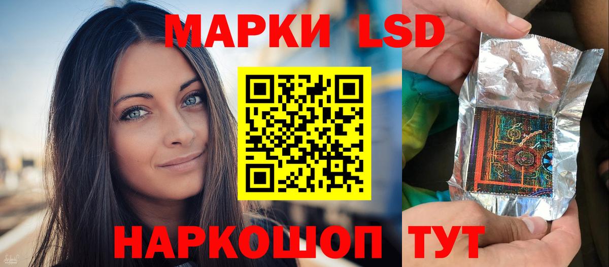 Алексин  LSD-25 экстази ecstasy  ЛСД экстази кислота  Вход с VPN 