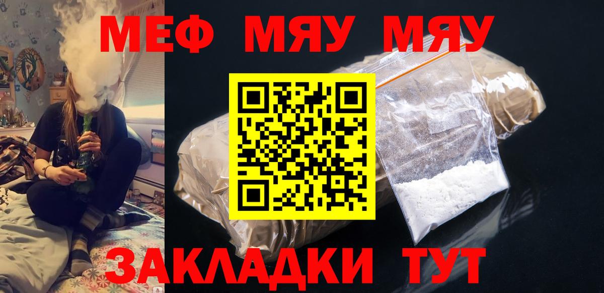 Алексин  МЯУ-МЯУ мяу мяу  МЯУ-МЯУ  Вход с VPN 