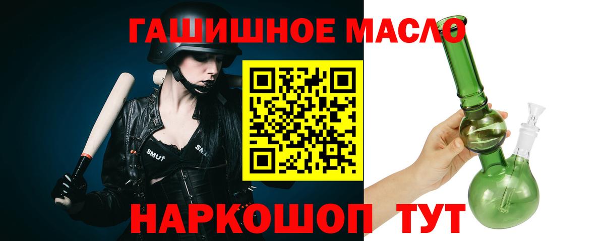 Алексин  ТГК вейп с тгк  купить наркотик  Вход с VPN 