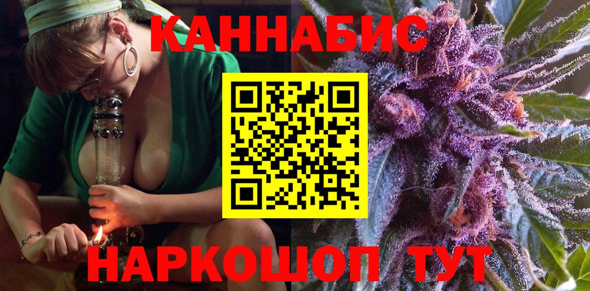 Бошки марихуана конопля  Бошки марихуана OG Kush  Бошки марихуана MAZAR  Алексин  Канабис ГИДРОПОН  Вход с VPN 