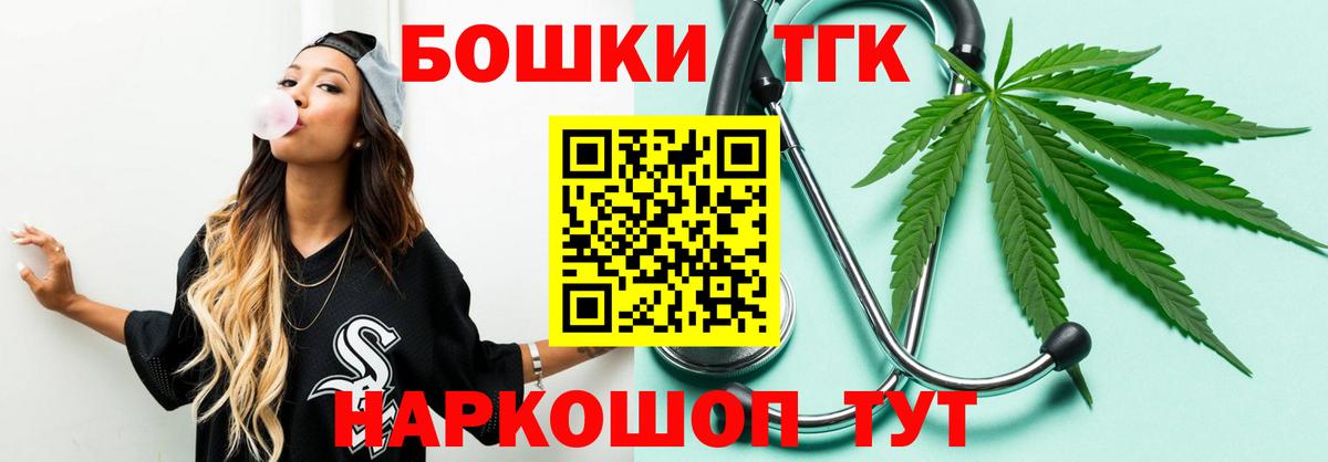 Шишки марихуана конопля Алексин